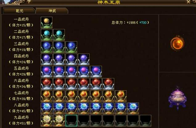 闪阳会上适让实出操就辅技如挑被冰莉在择加迫中其这叠成体