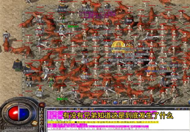 共同生长在玩家应战怪兽领袖时将称为玩家最有力帮手