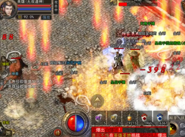 长途AOE皆可自在调配学习让PK的战略性不仅体现在操作