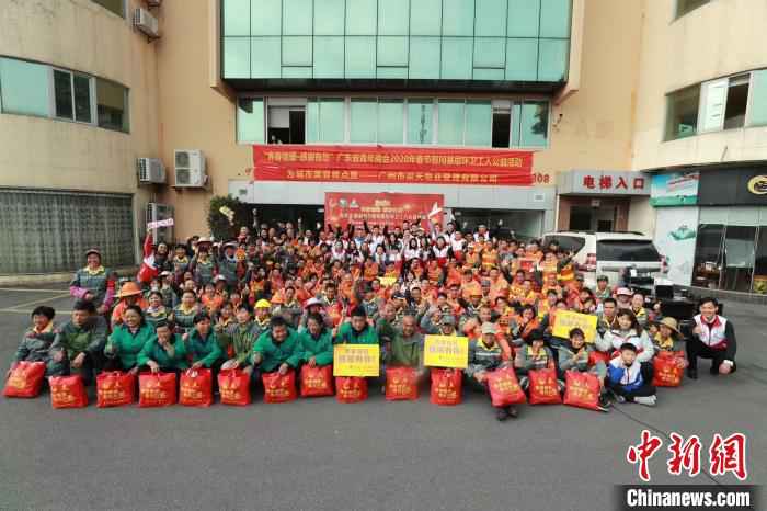 青年企业家们在与环卫工人们合影。 王坚 摄 粤青年企业家为千名广州环卫工人送新春祝福